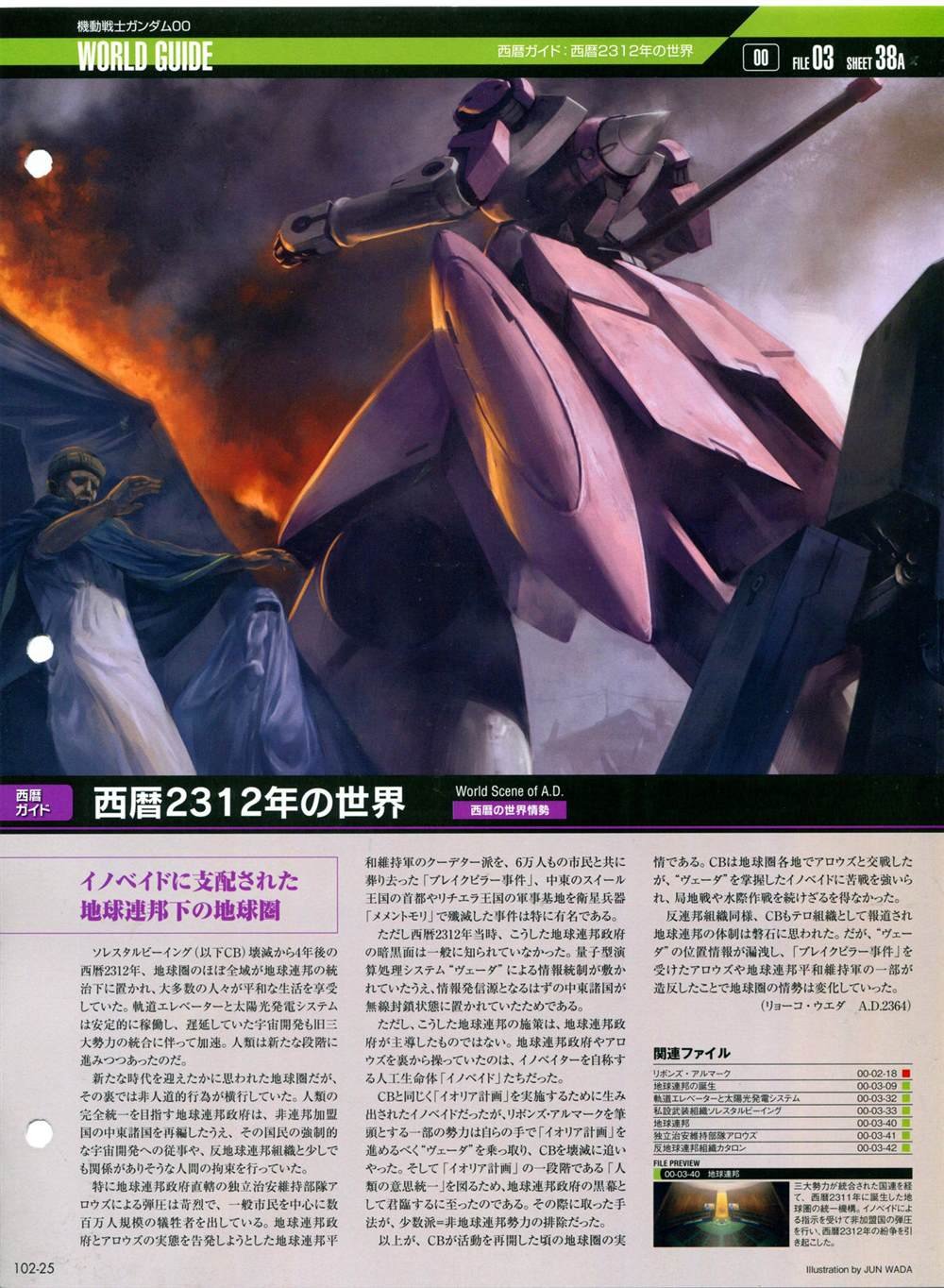 第101-110话