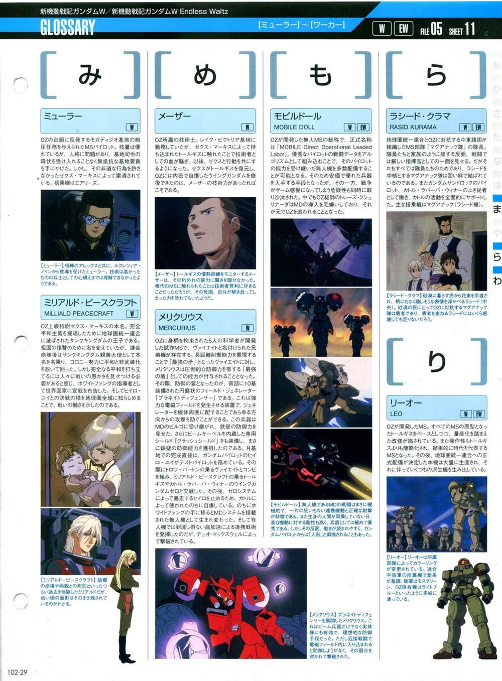 第101-110话