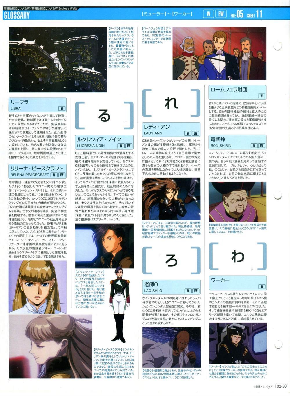 第101-110话