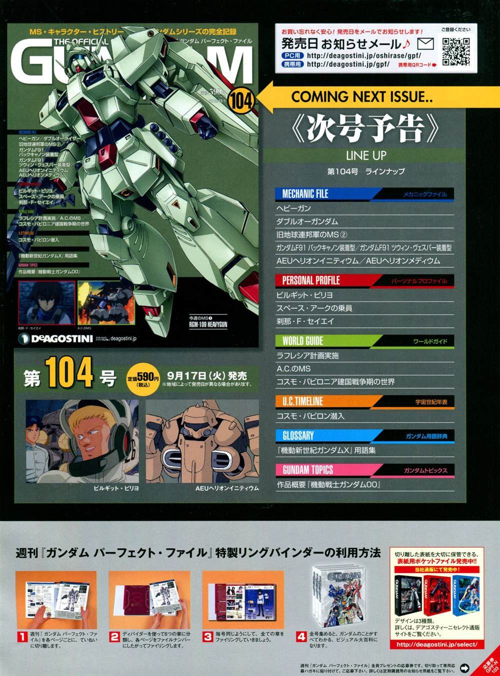 第101-110话