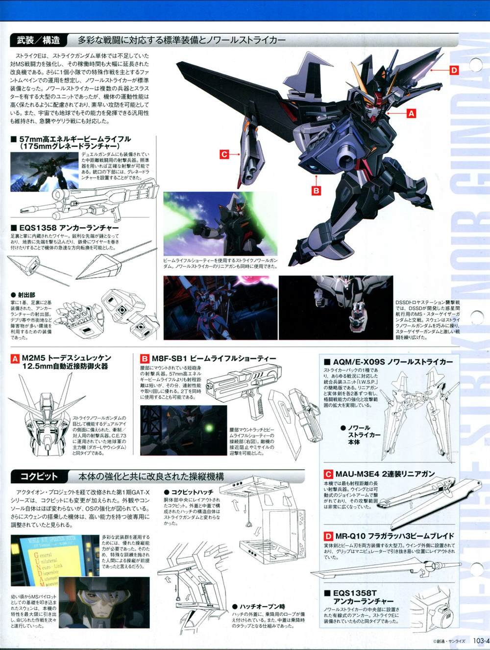 第101-110话