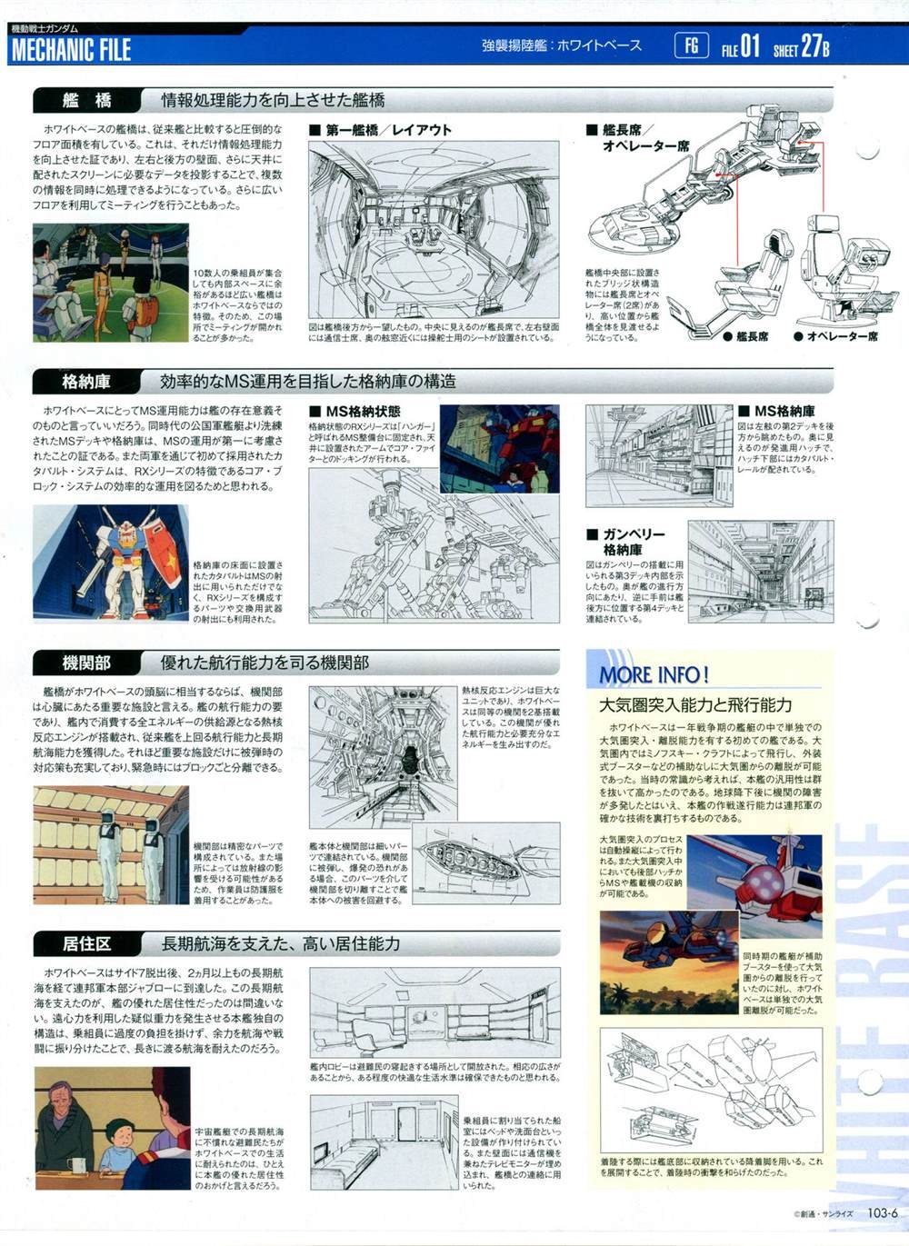 第101-110话