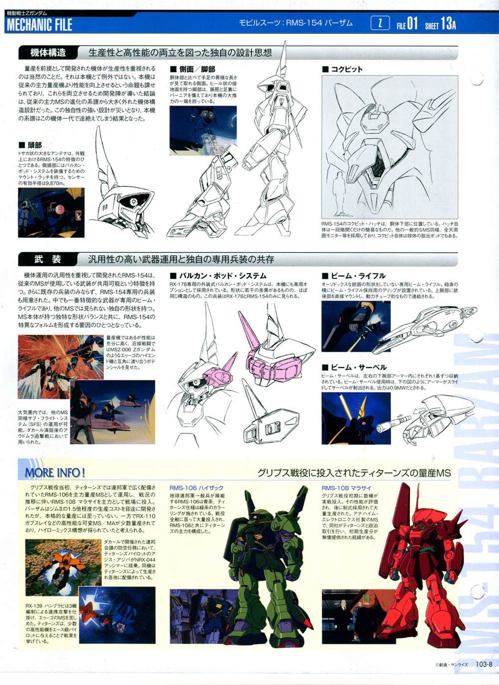第101-110话