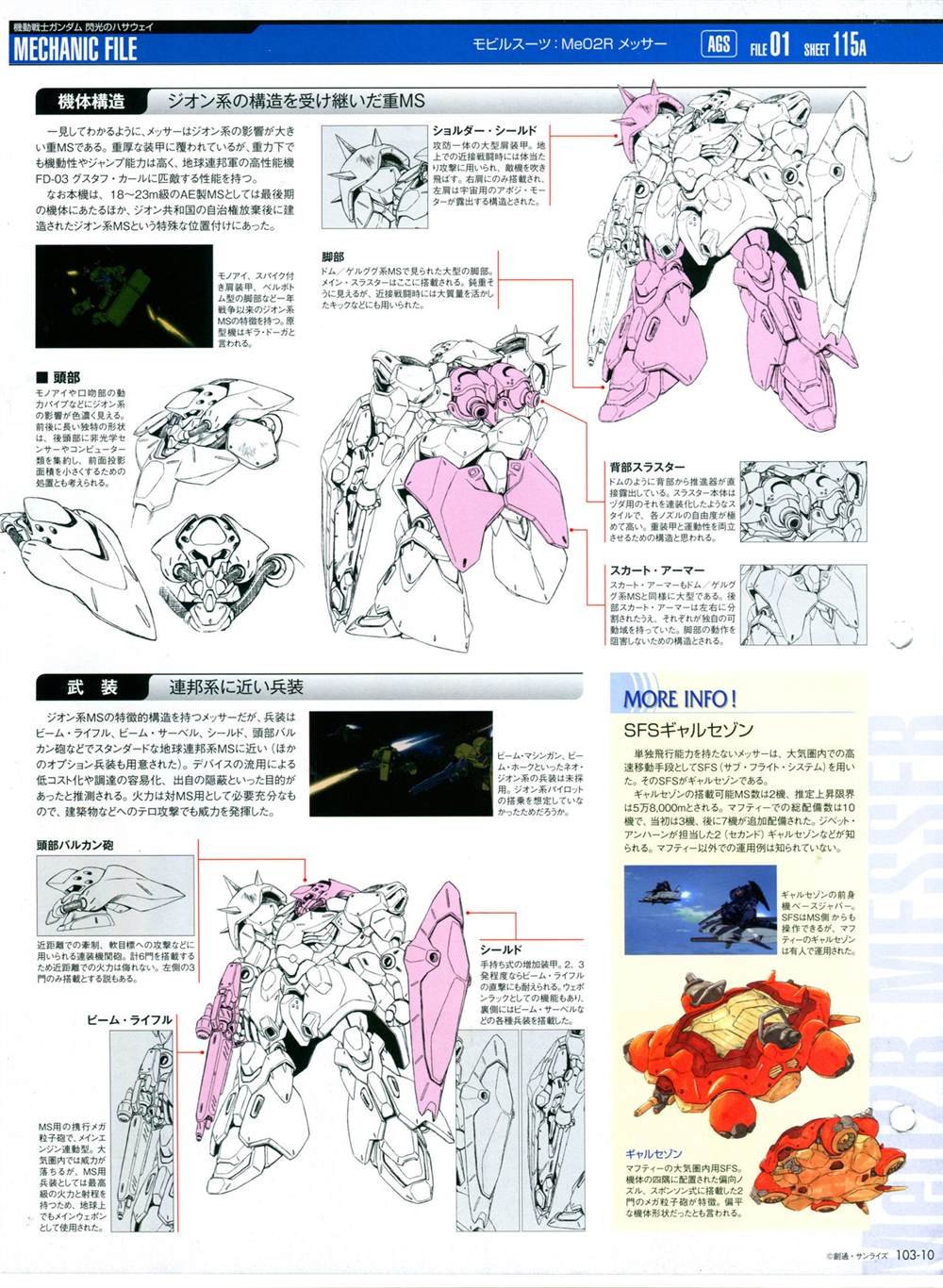 第101-110话