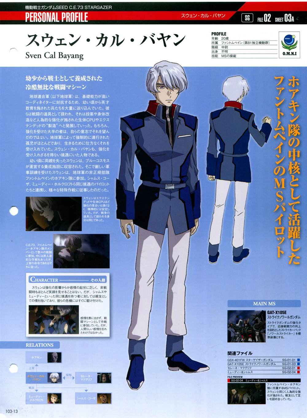 第101-110话