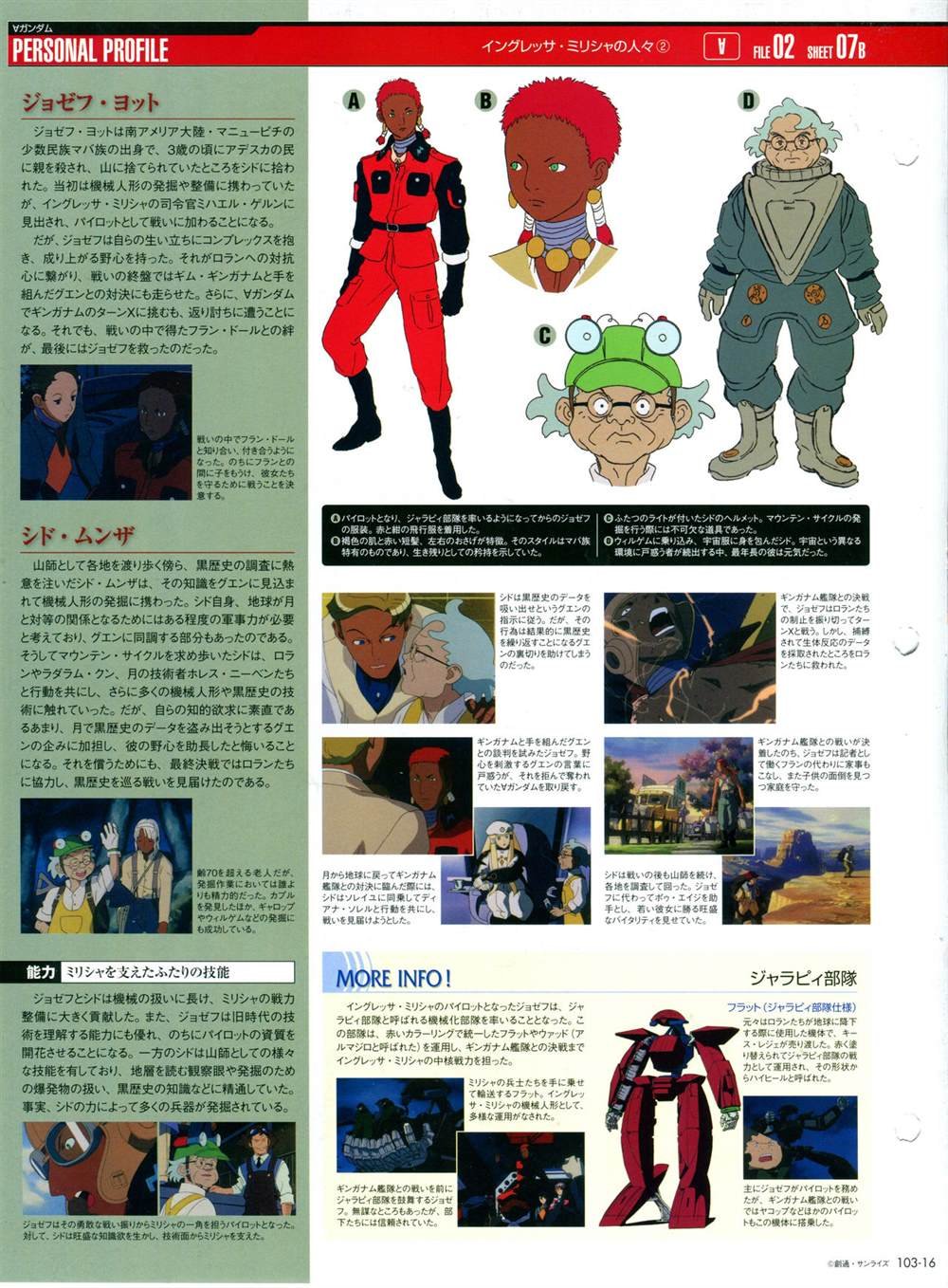 第101-110话