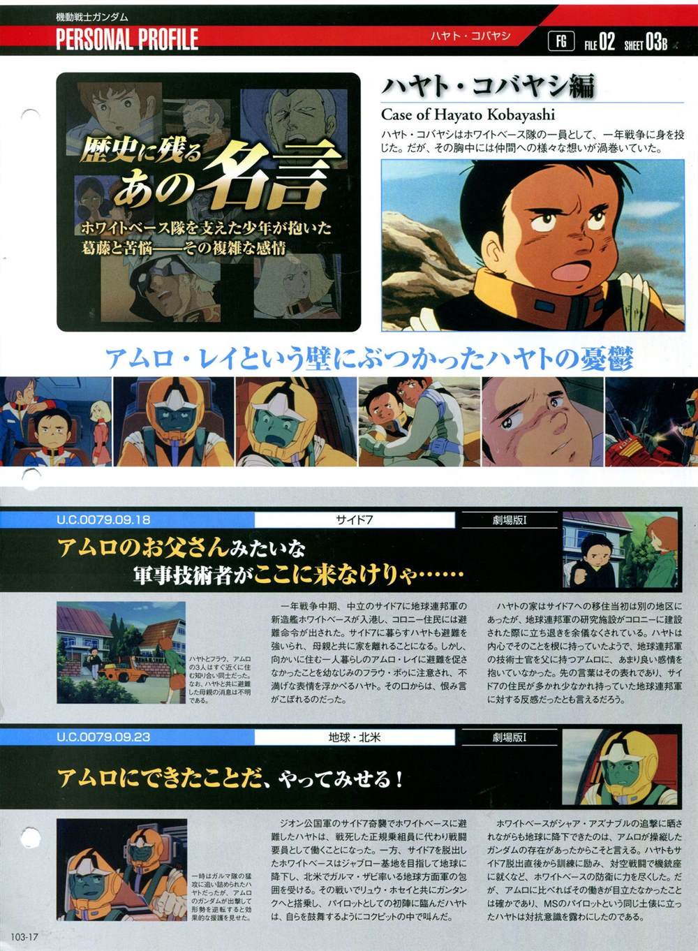 第101-110话