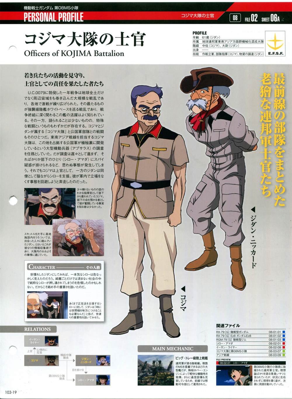第101-110话