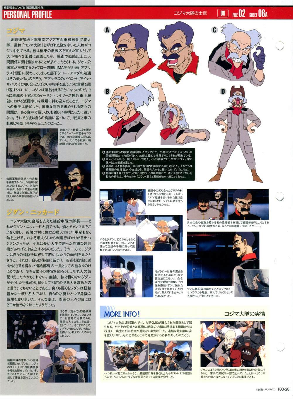 第101-110话