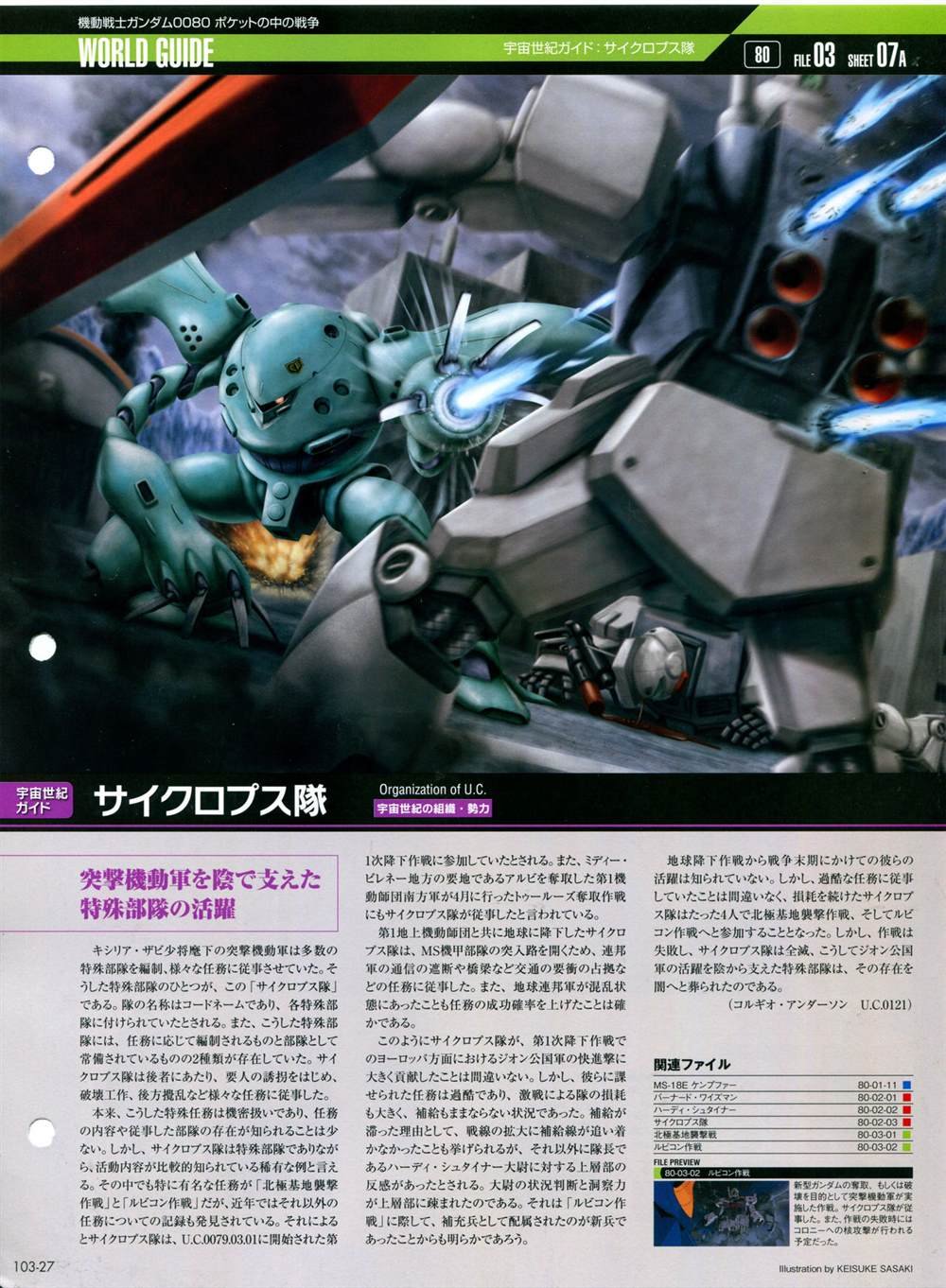 第101-110话