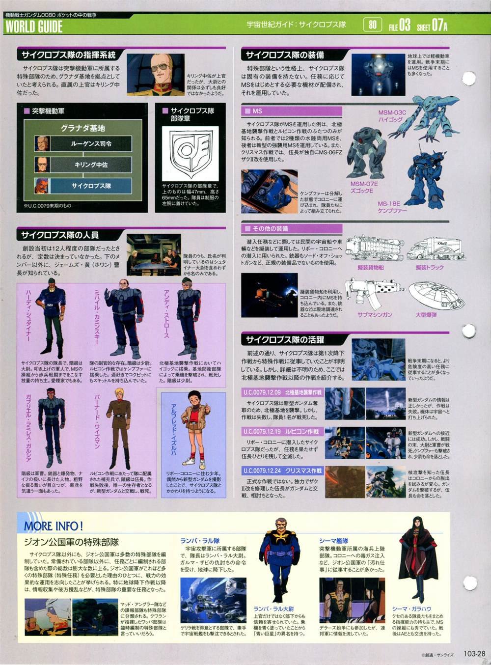 第101-110话