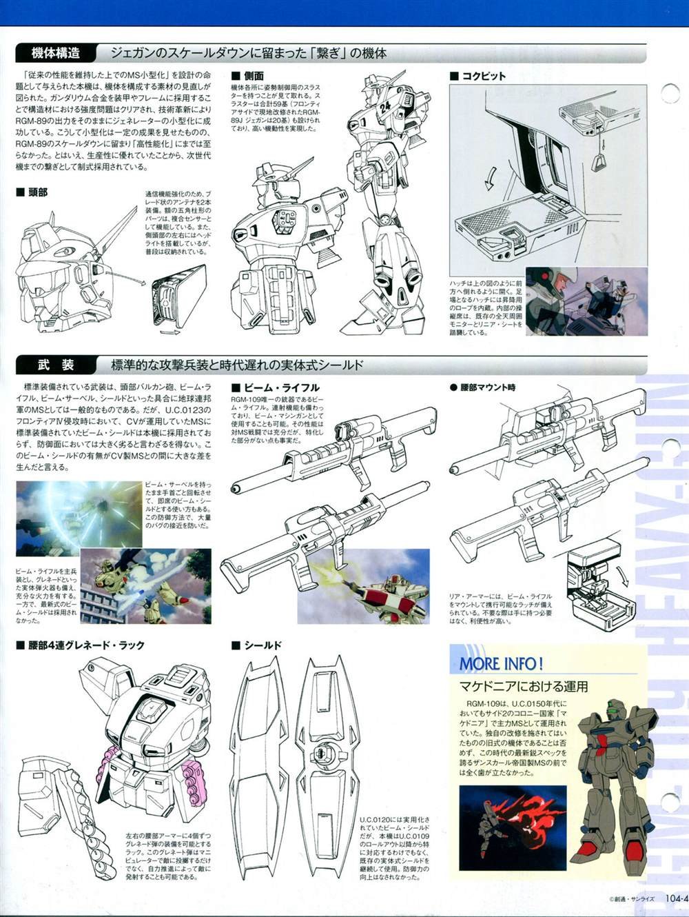 第101-110话