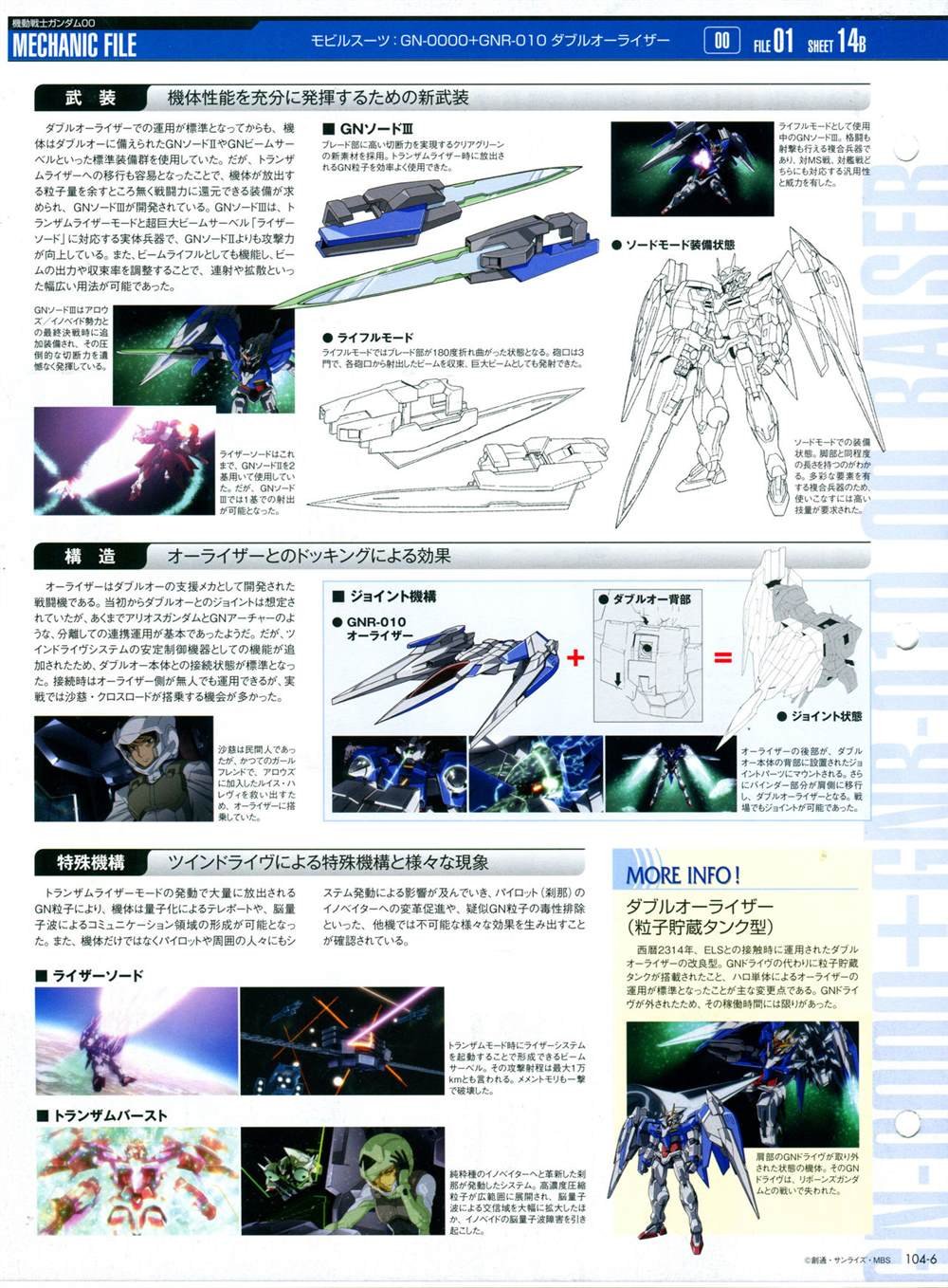 第101-110话