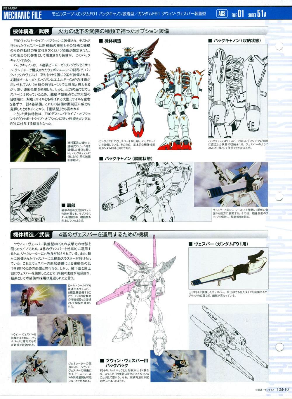第101-110话