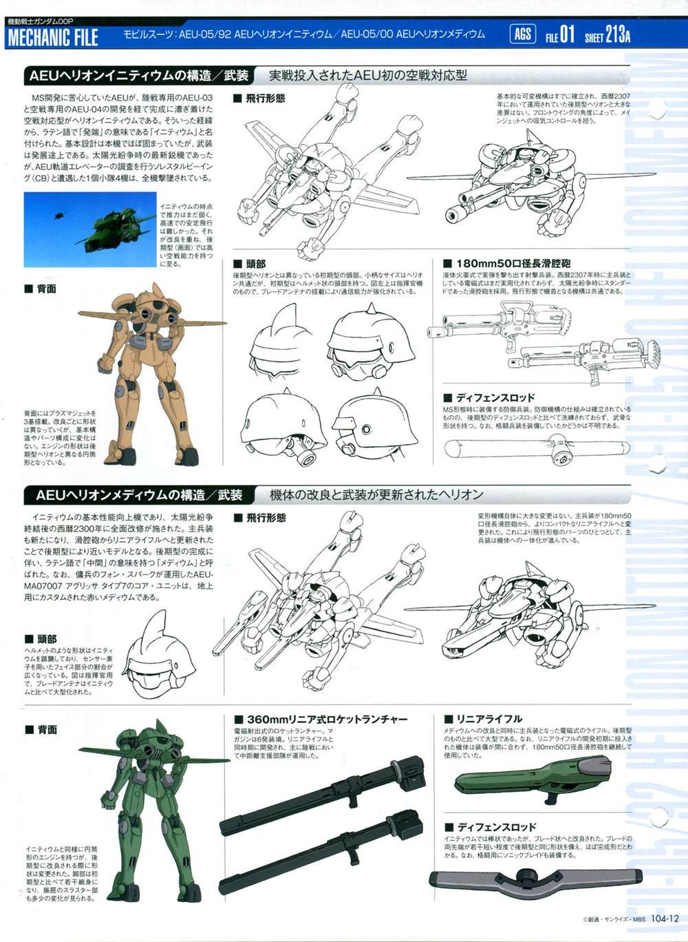 第101-110话