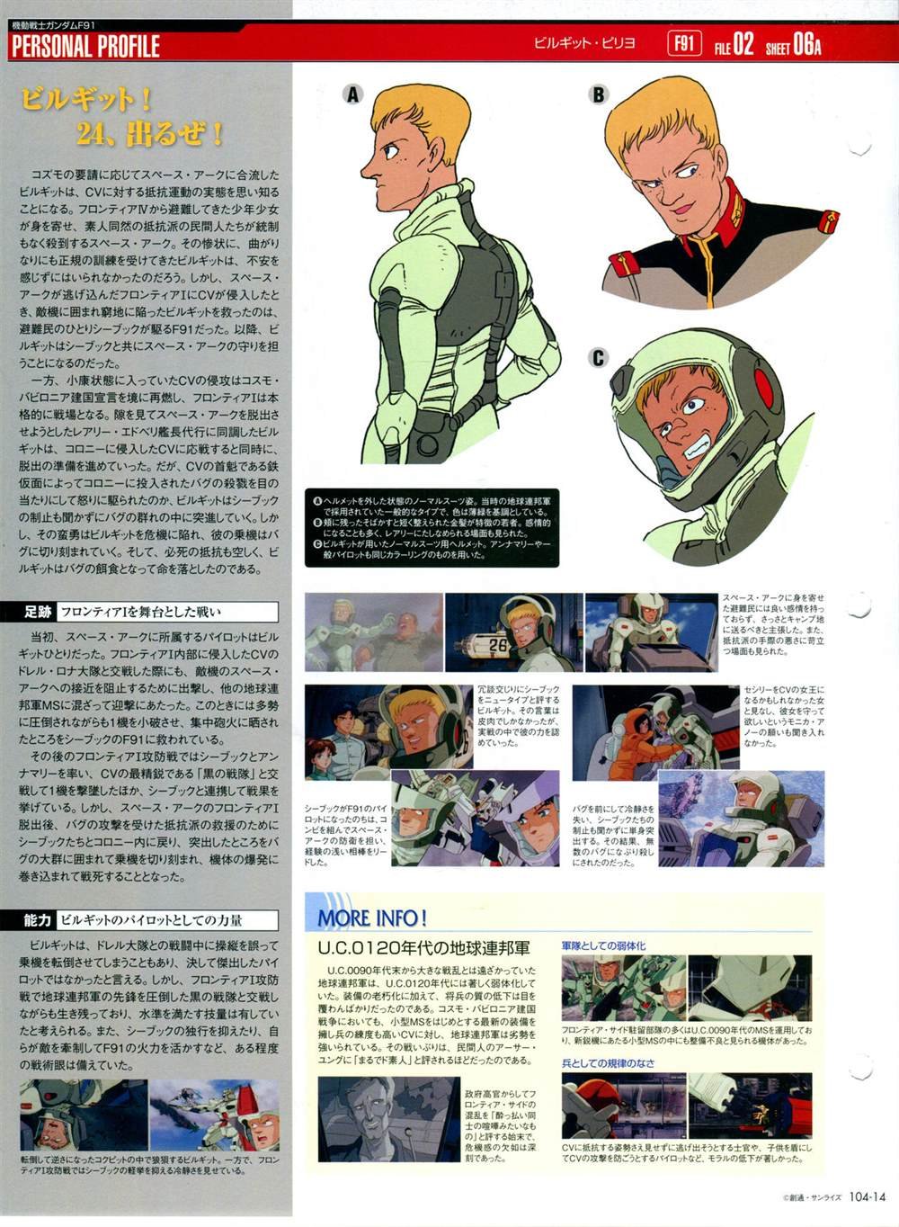 第101-110话