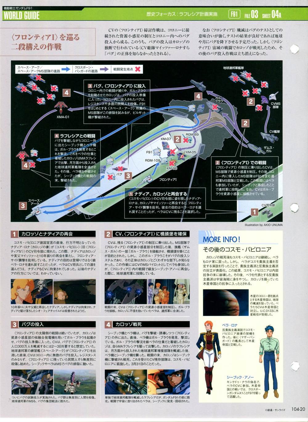 第101-110话