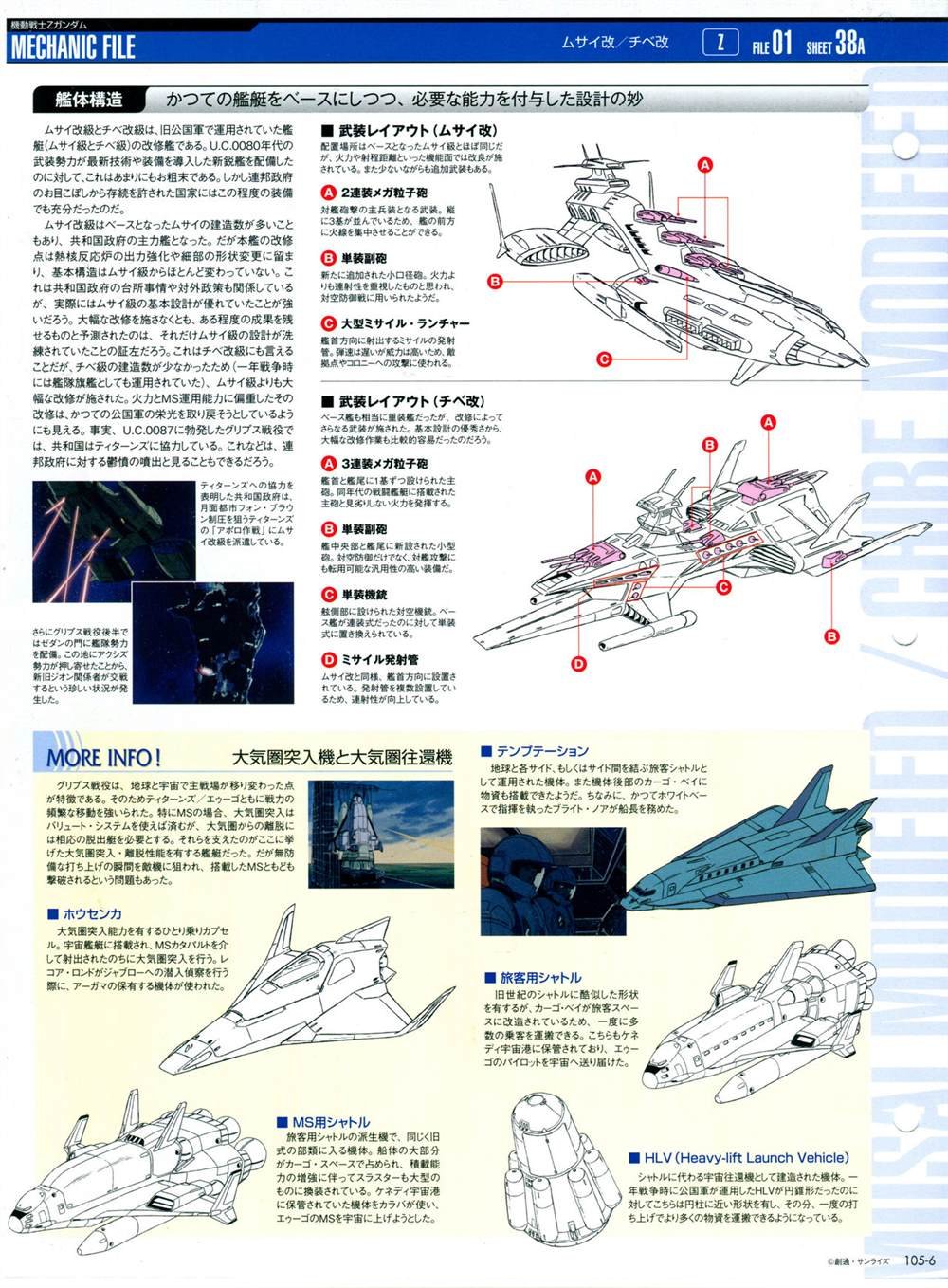第101-110话