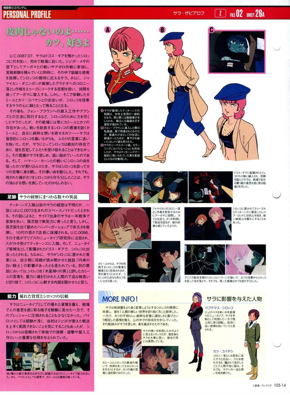 第101-110话