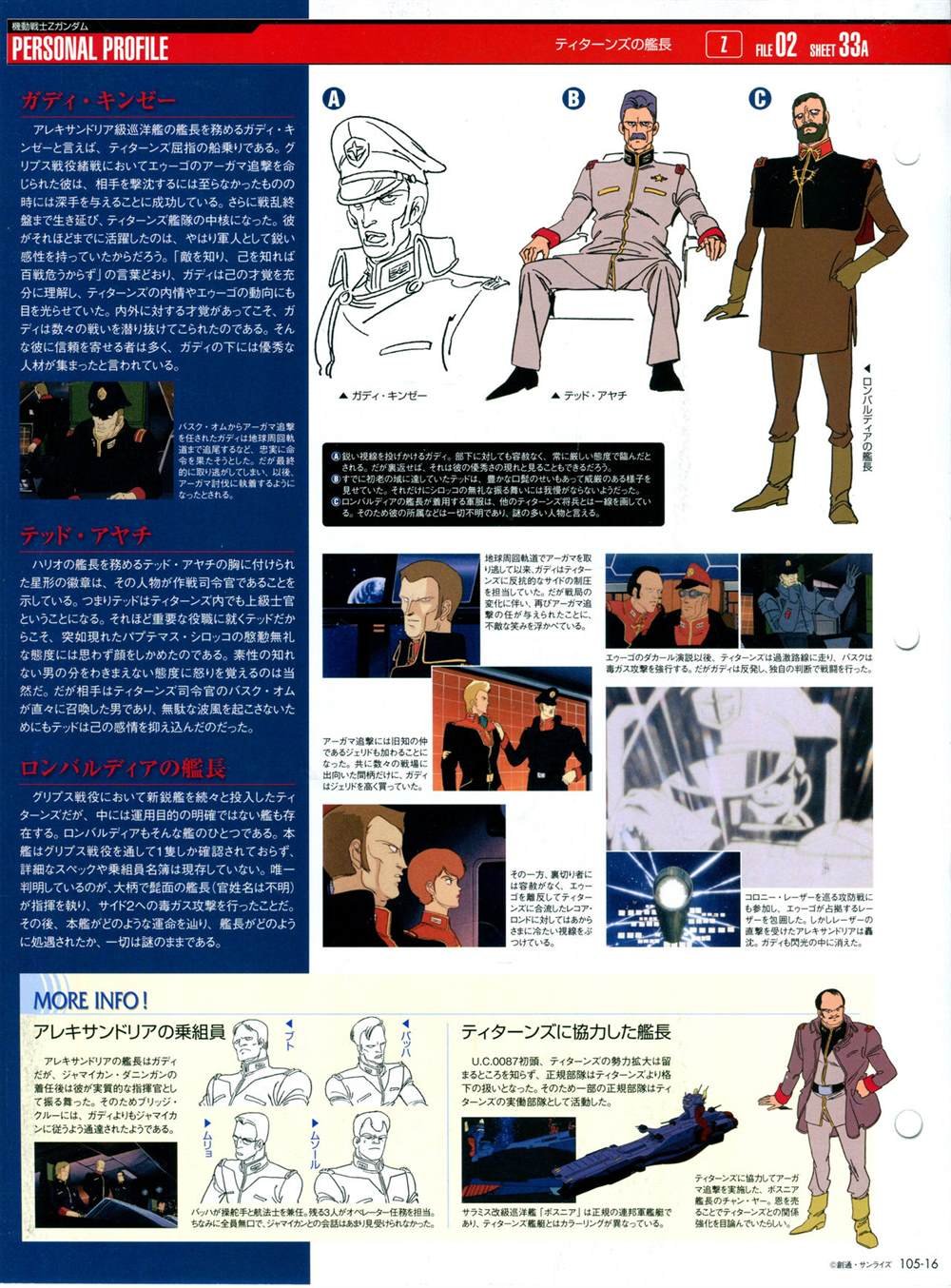 第101-110话