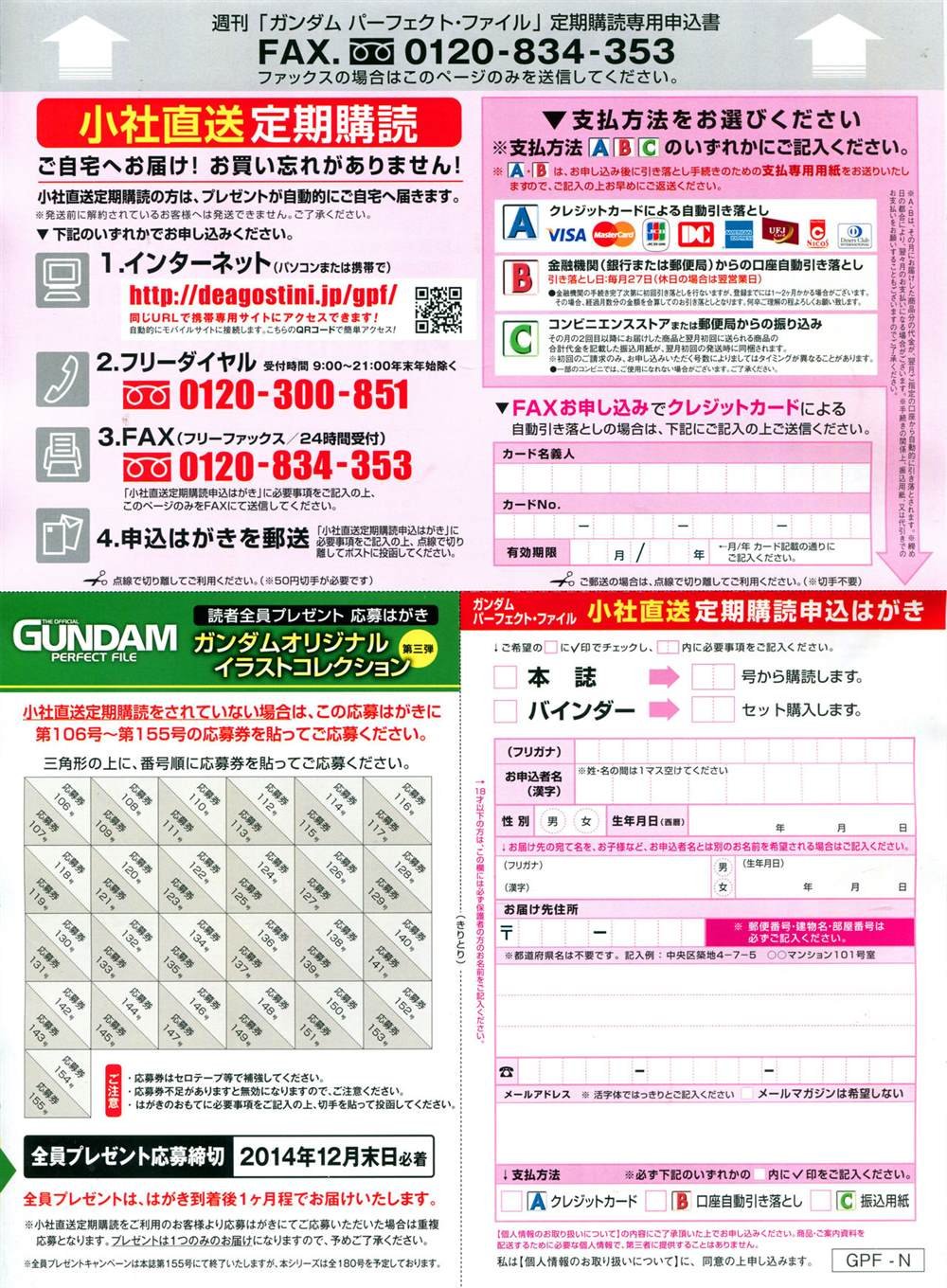 第101-110话