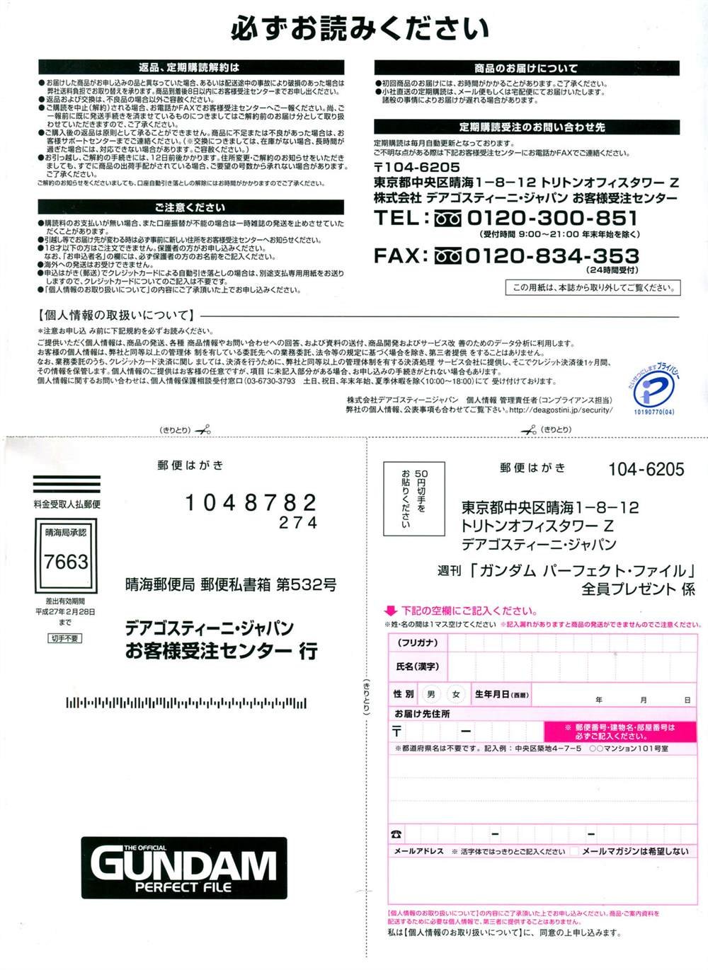第101-110话