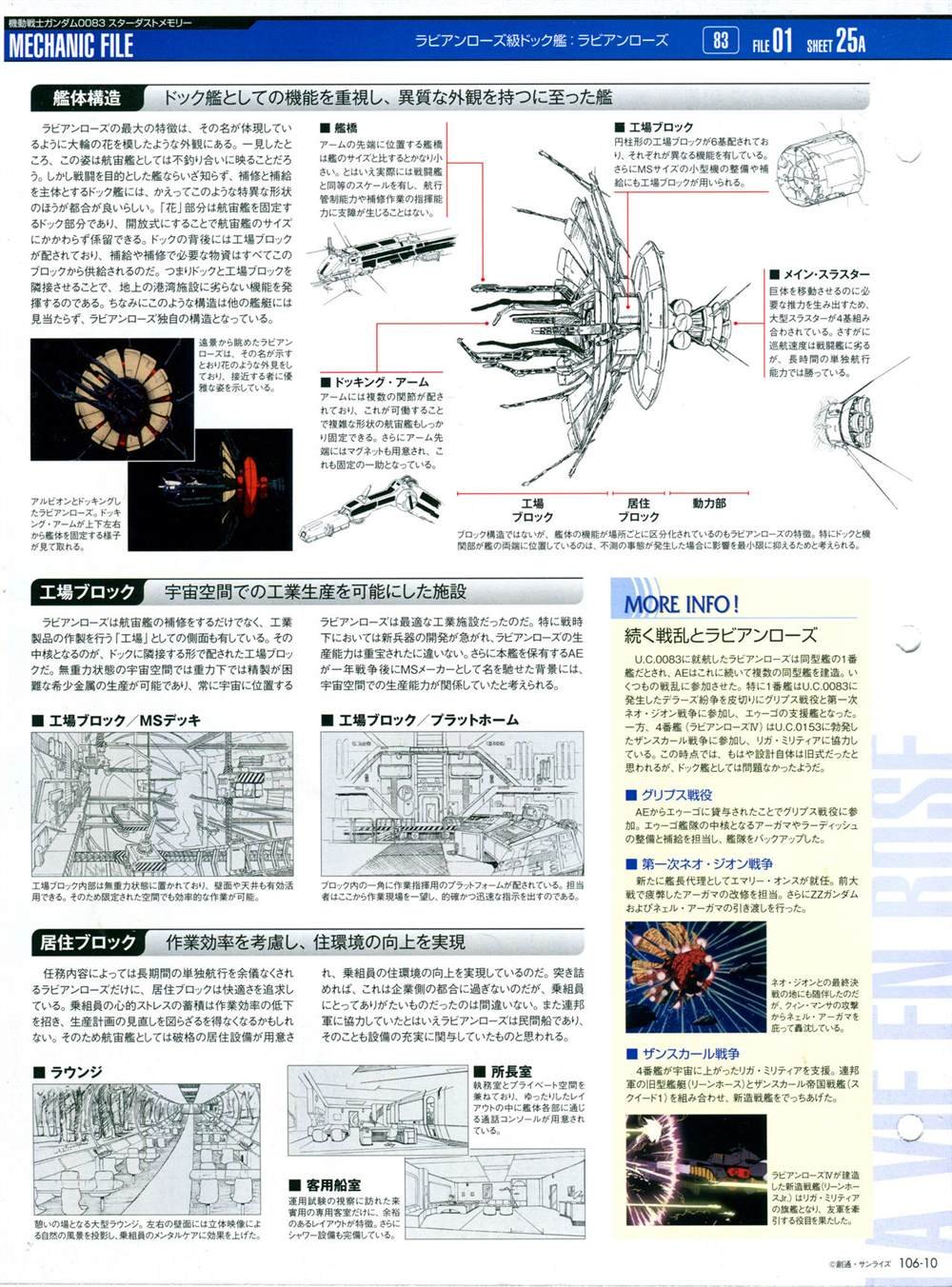 第101-110话