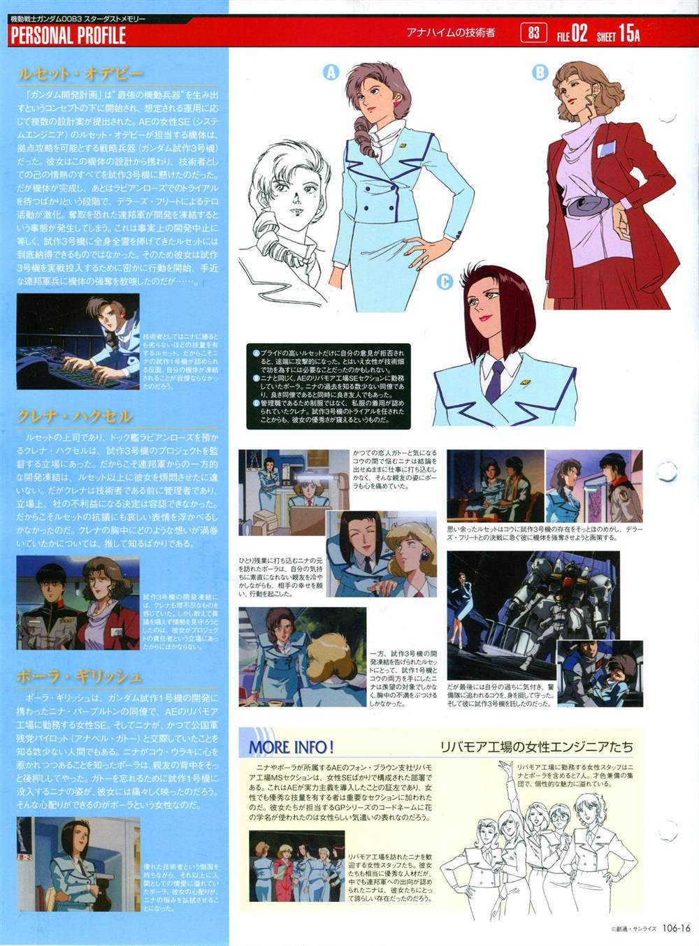 第101-110话