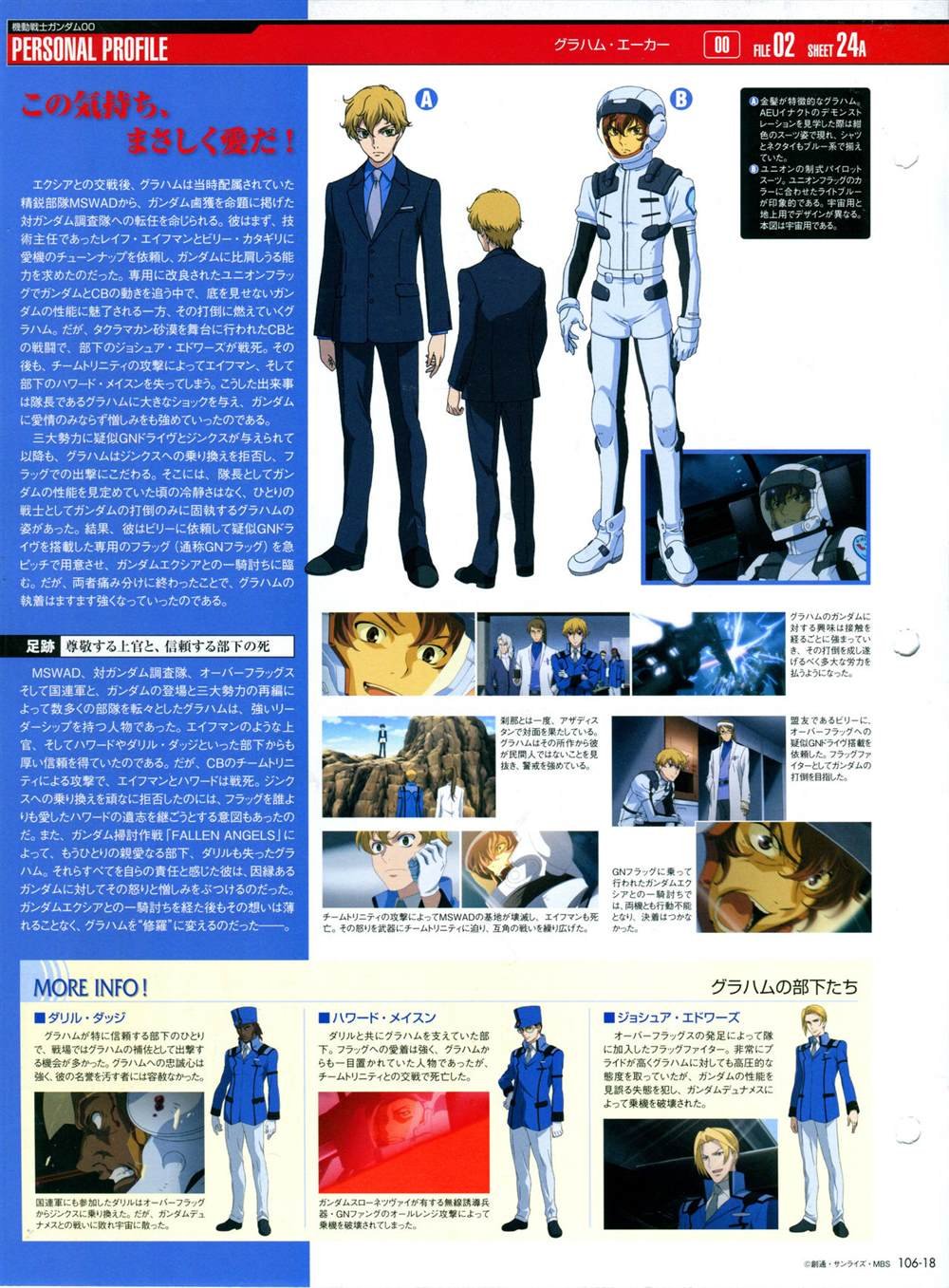 第101-110话