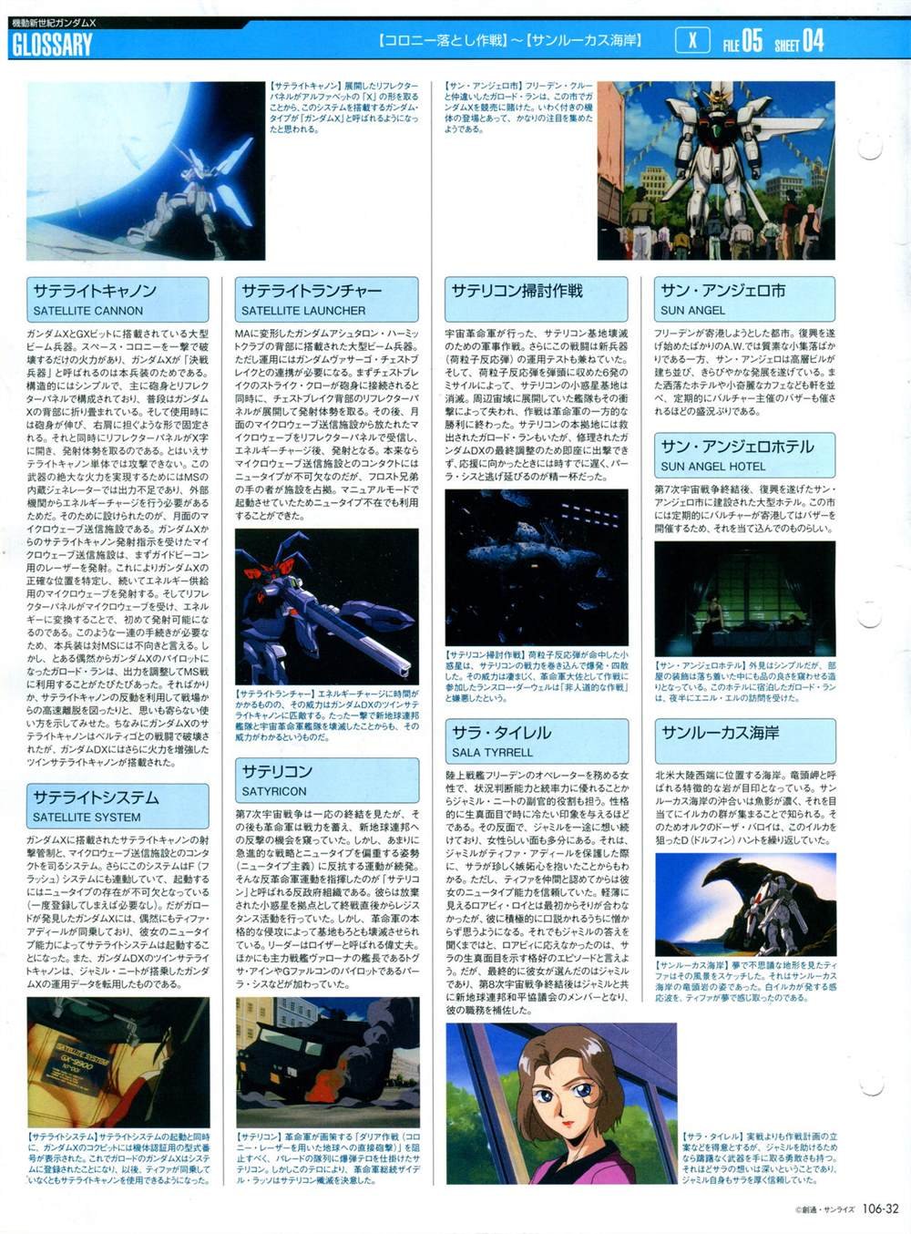 第101-110话