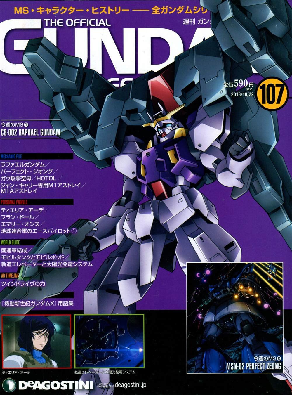第101-110话