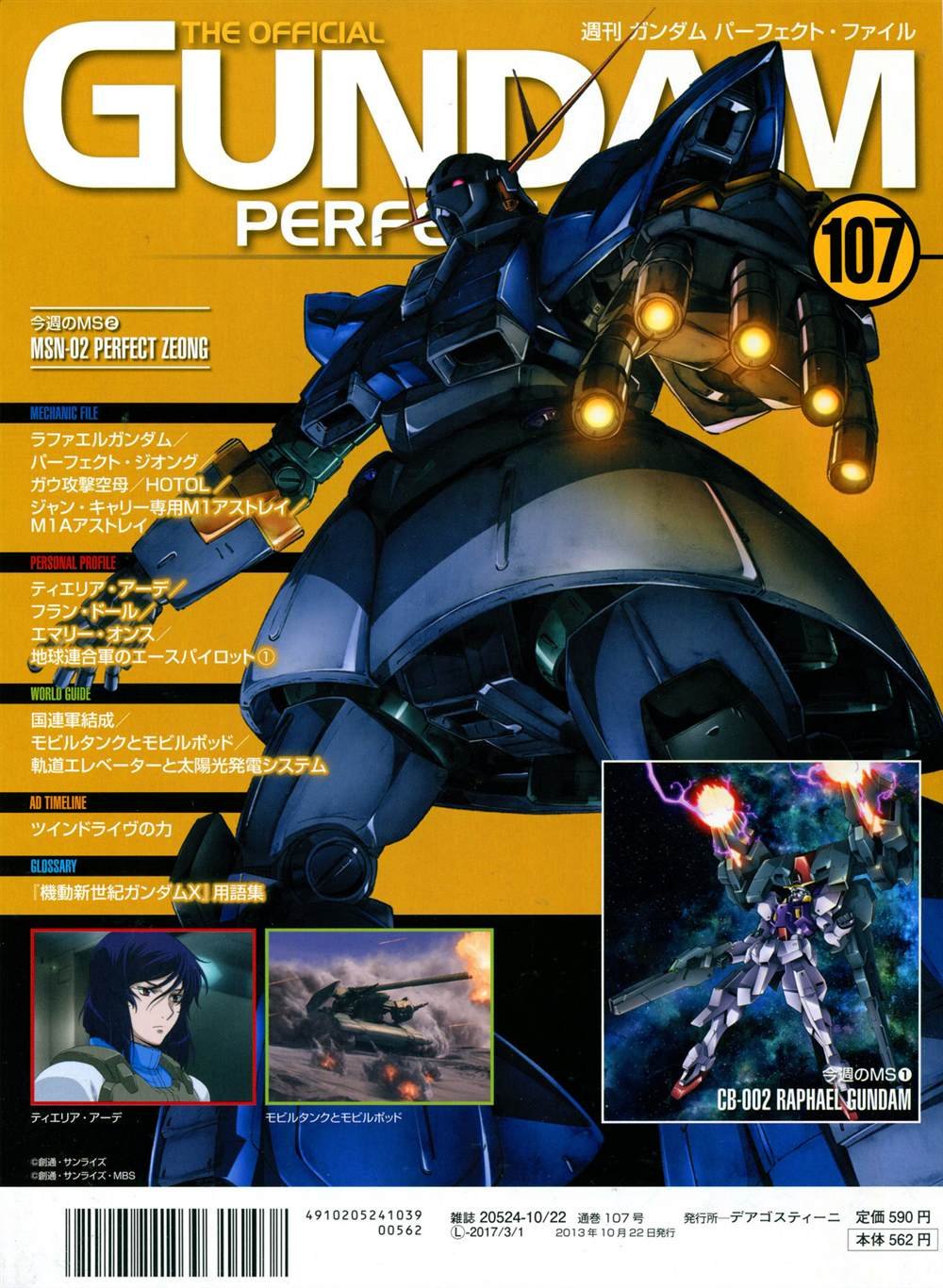 第101-110话