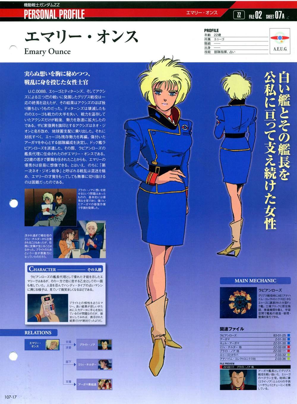 第101-110话