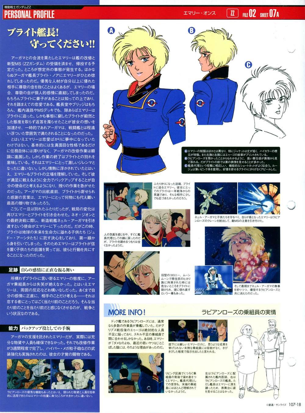 第101-110话