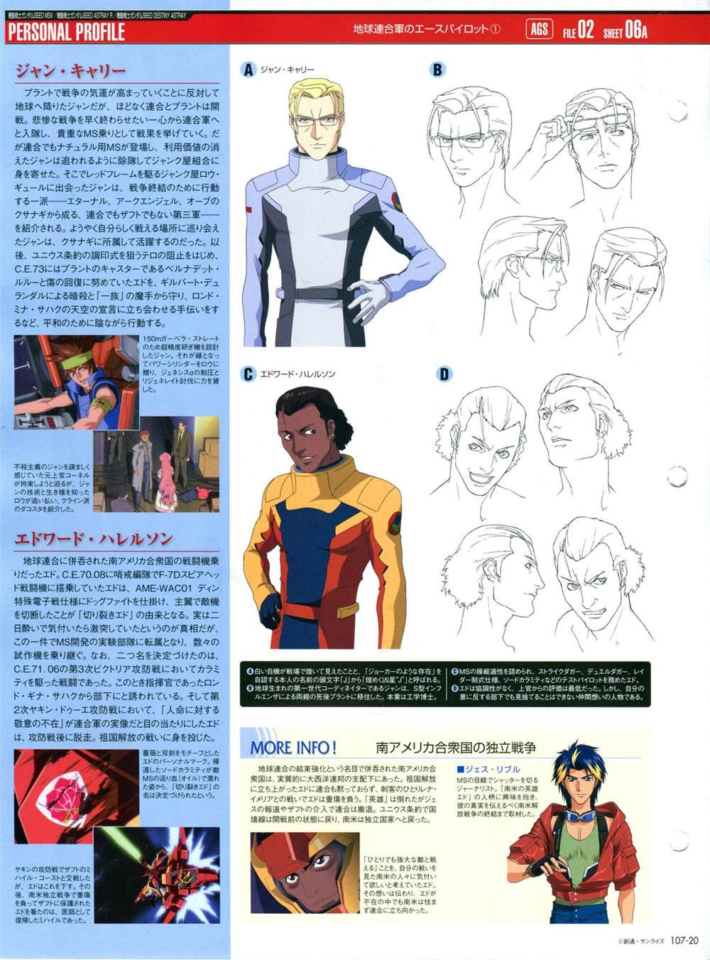 第101-110话