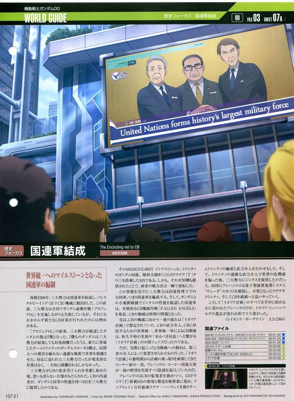 第101-110话