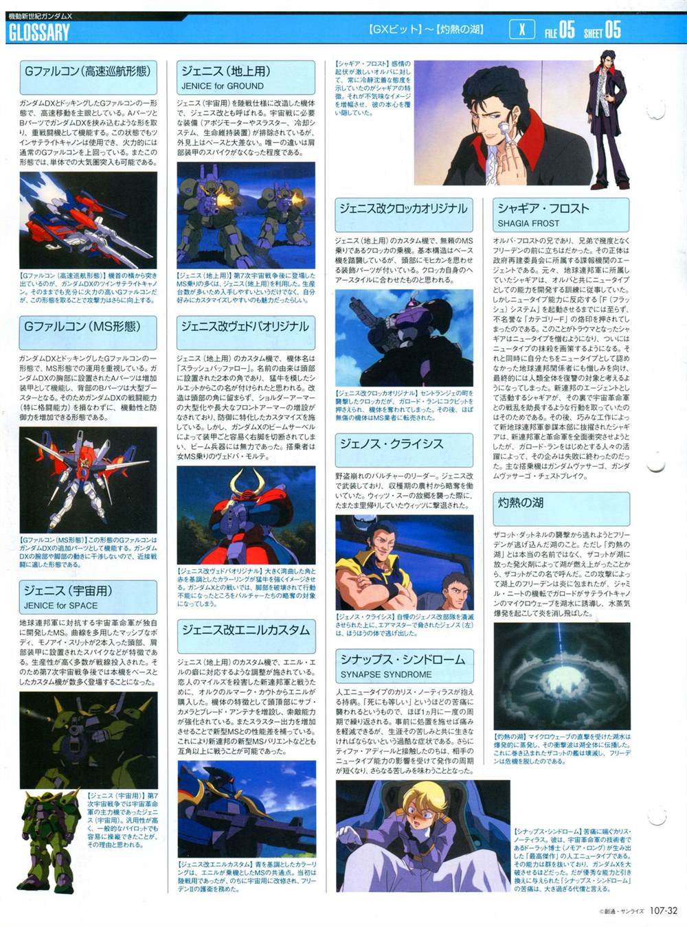 第101-110话