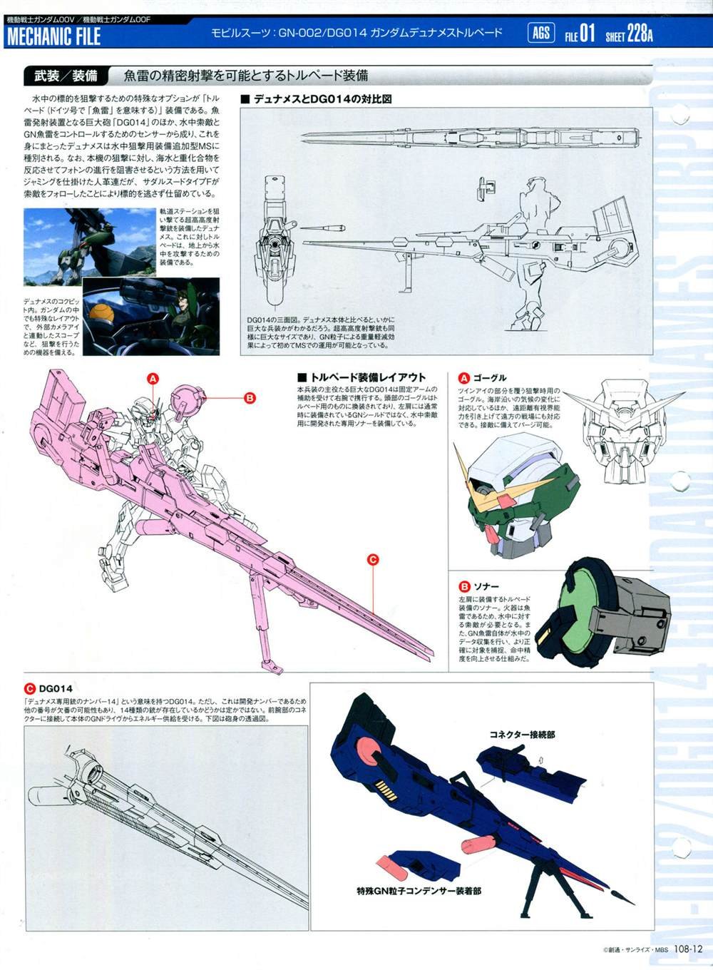 第101-110话