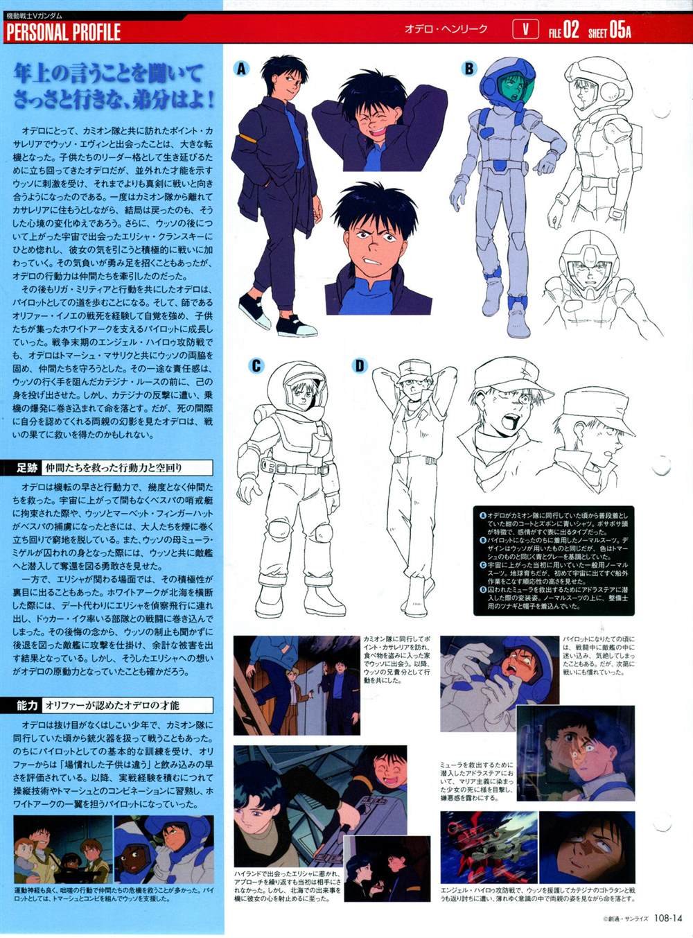 第101-110话