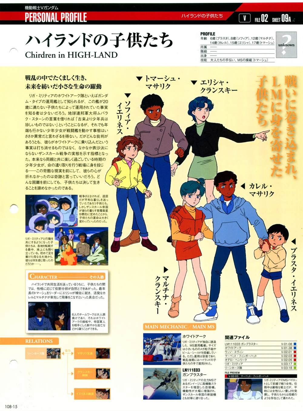 第101-110话