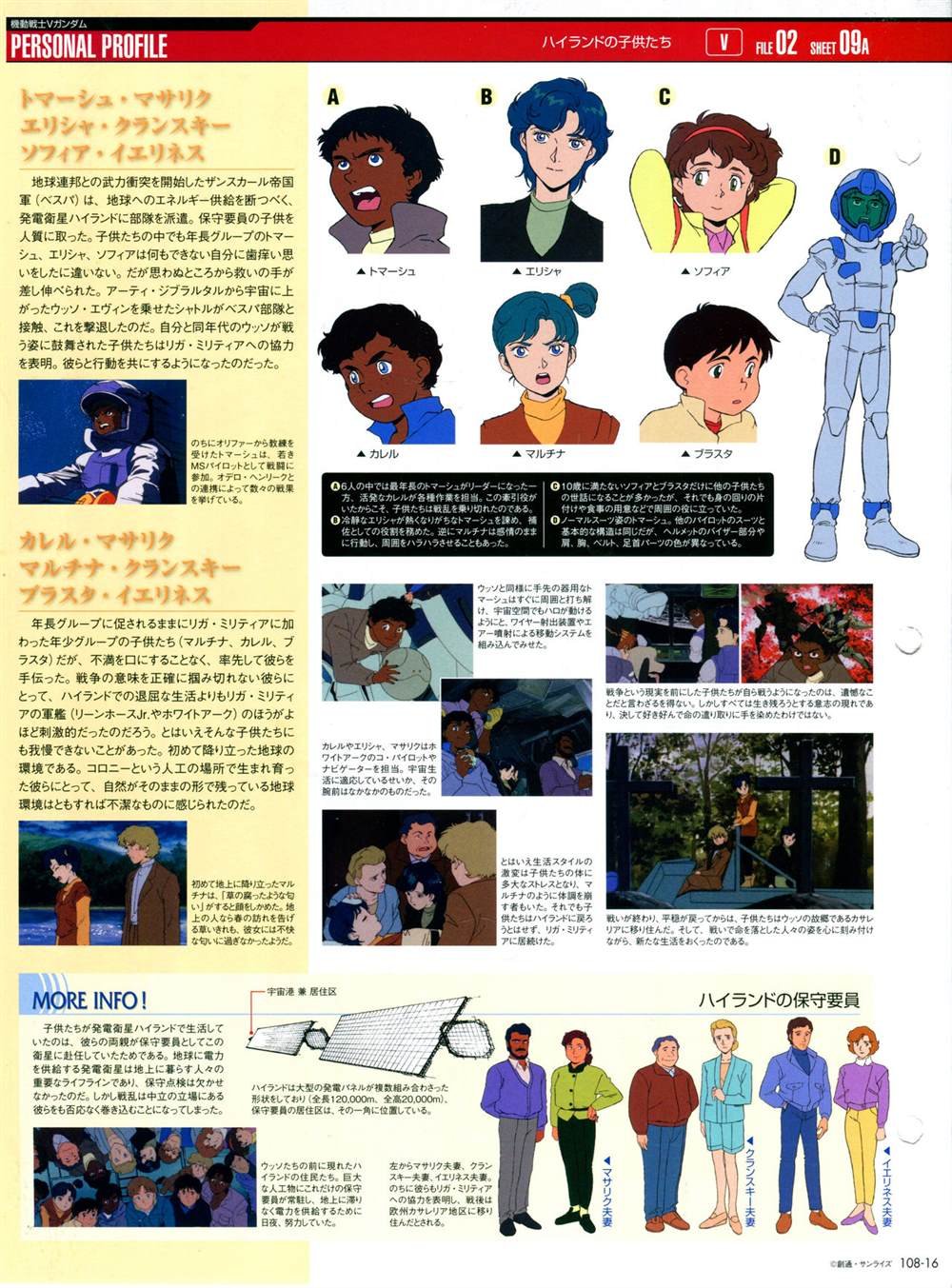 第101-110话