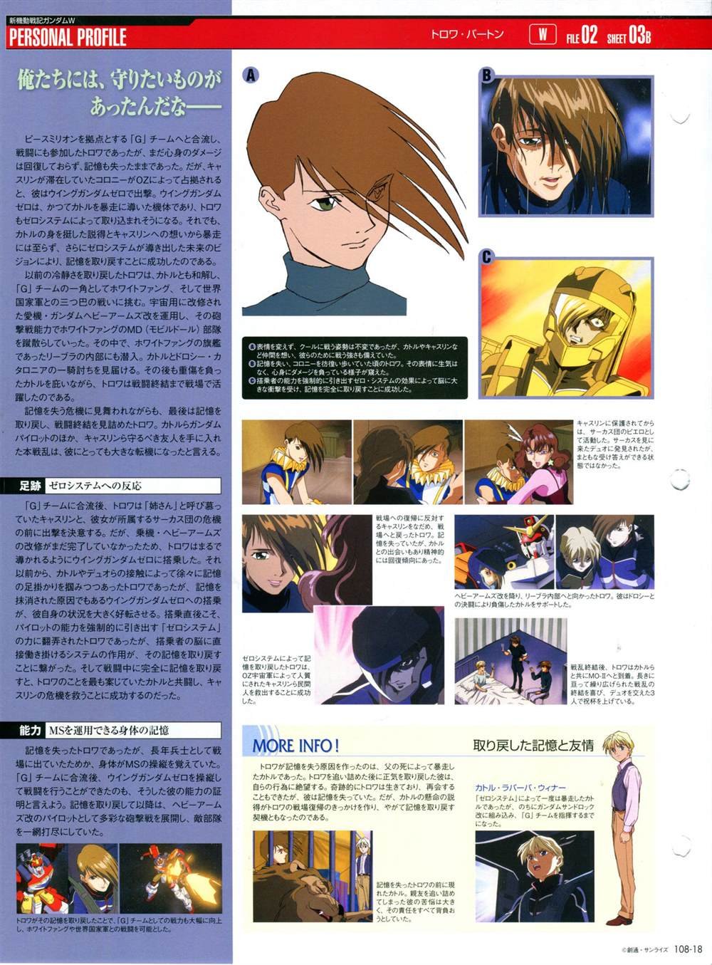 第101-110话