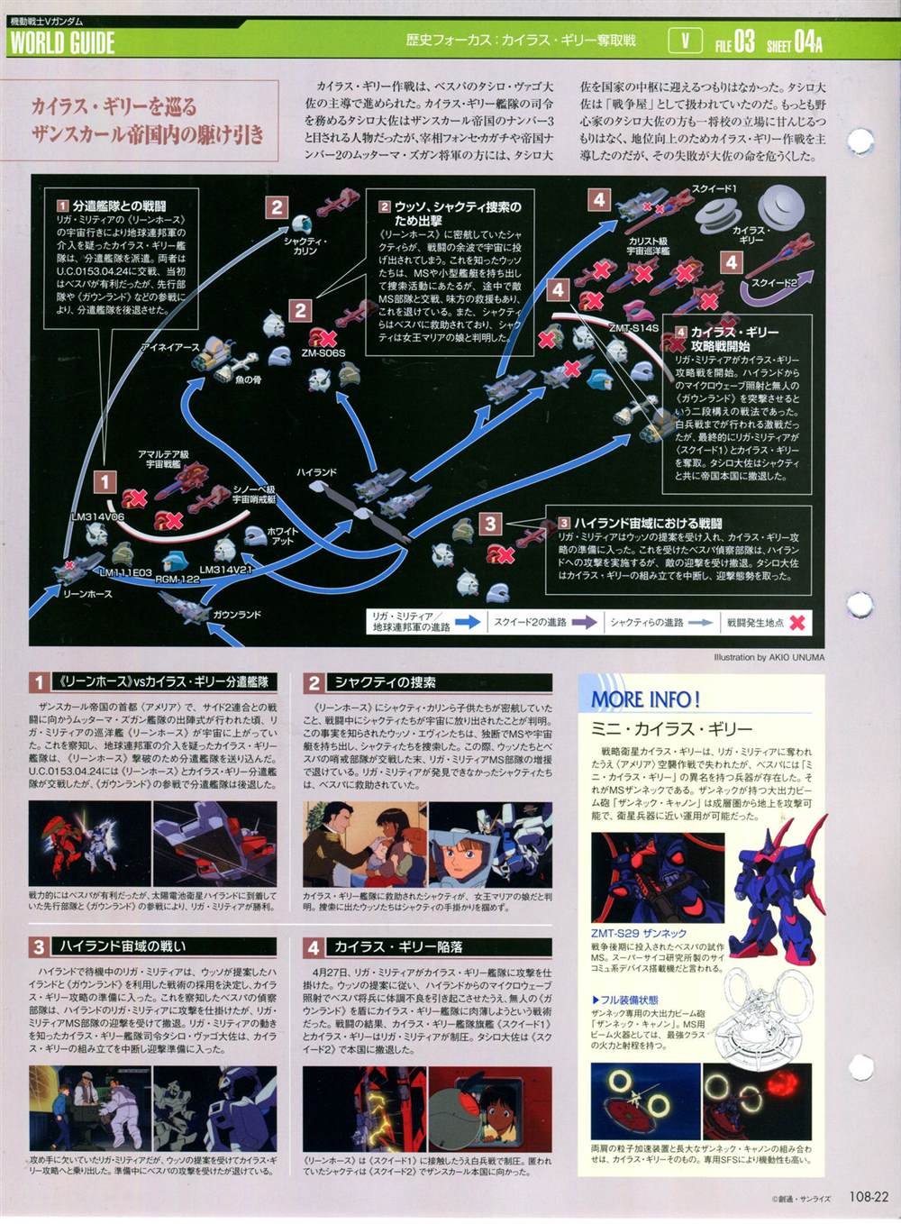 第101-110话