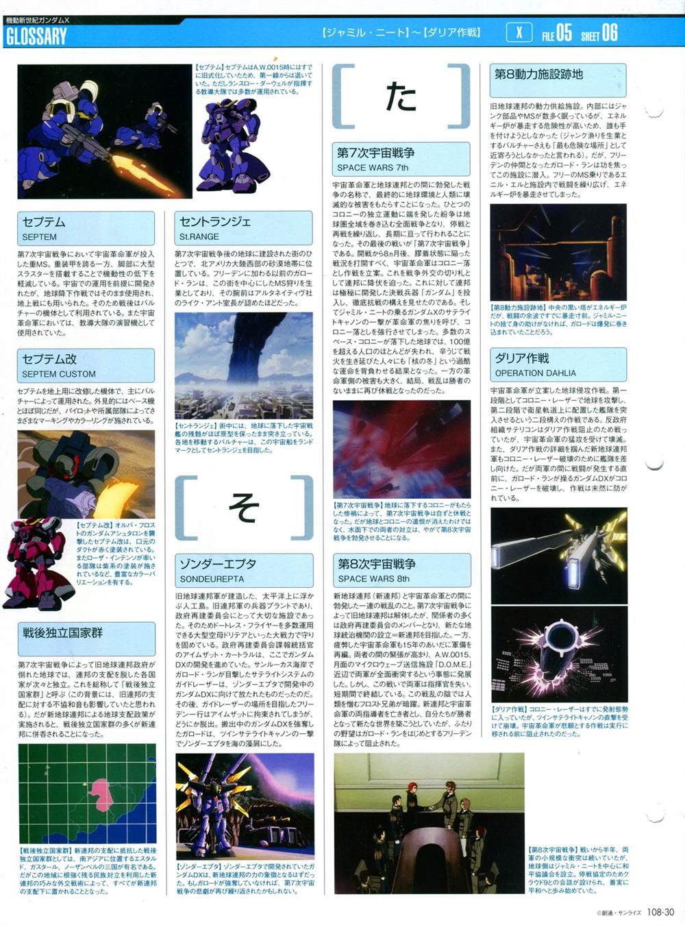 第101-110话