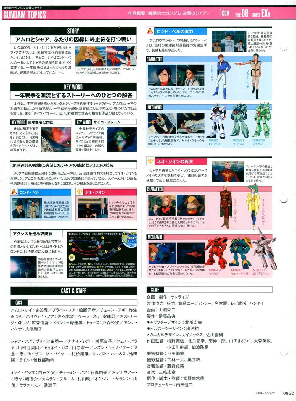 第101-110话