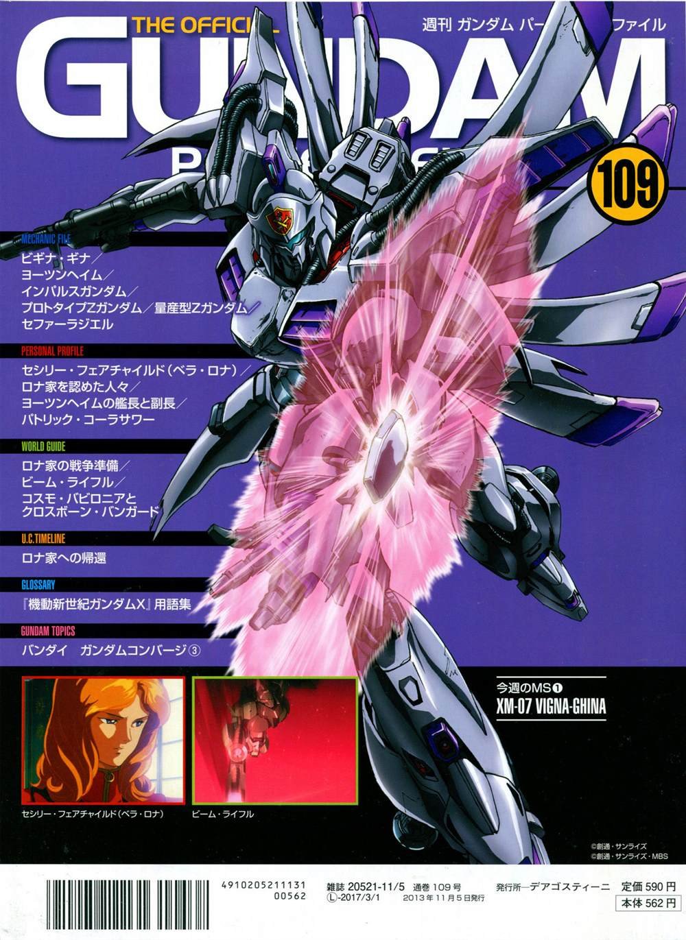第101-110话