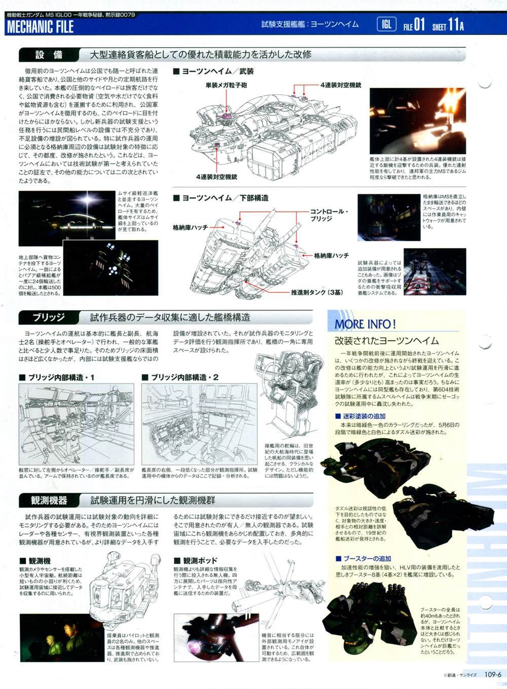 第101-110话