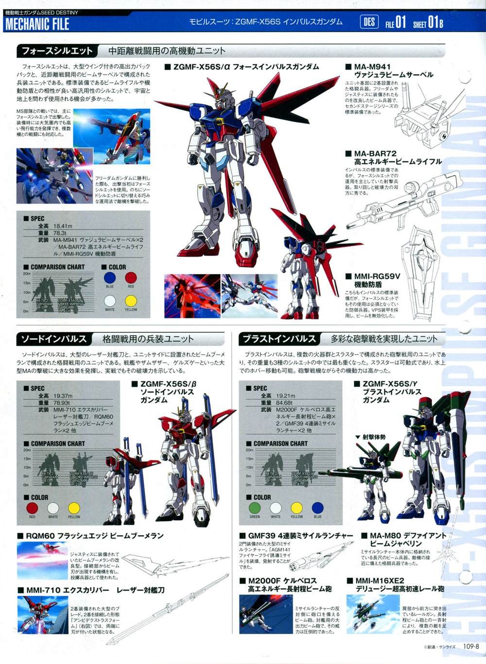 第101-110话