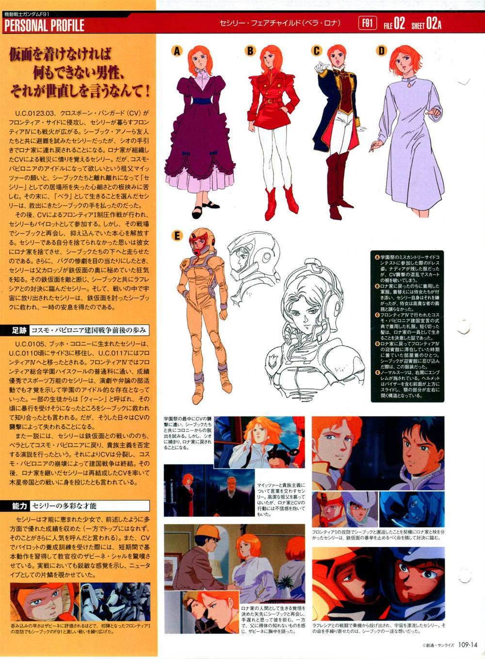 第101-110话