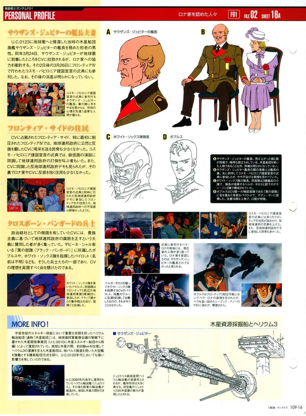 第101-110话